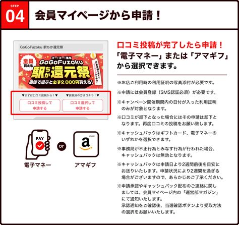 福井デリ|【最新版】福井市でさがすデリヘル店｜駅ちか！人気ランキン